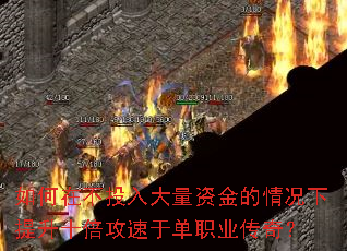 ����ڲ�Ͷ������ʽ�����������ʮ�������ڵ�ְҵ���棿