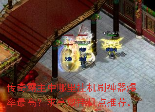 �������������һ�ˢ����������ߣ����Ч�һ����Ƽ���